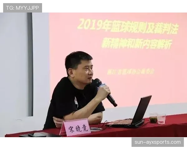 全面解析篮球比赛中裁判判罚流程的具体步骤