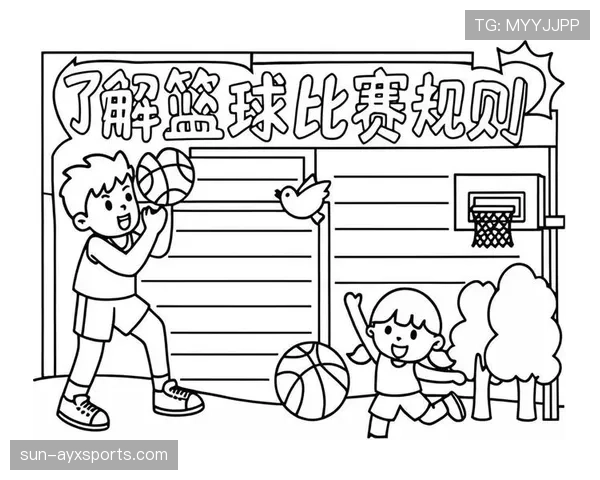 篮球规则解读：什么是合理冲撞？看完你就明白