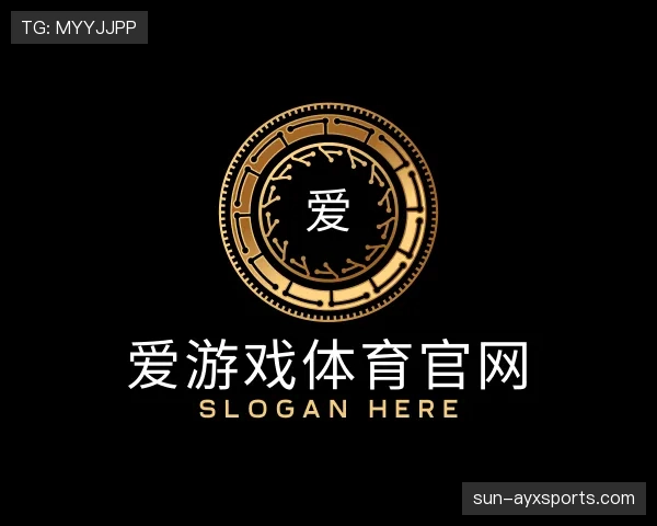 发现爱游戏体育